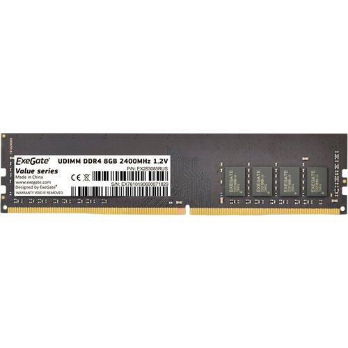 Оперативная память ExeGate Value 8GB, DDR4, DIMM оперативная память exegate value 8 гб ddr4 dimm cl17 ex283085rus