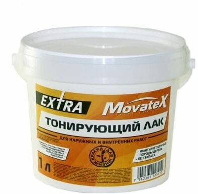 Лак Movatex тонирующий Extra сосна, полуглянцевая, 1 кг - фотография № 2
