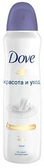 Део-спрей жен. DOVE Original 48 ч (антиперспирант) 150 мл