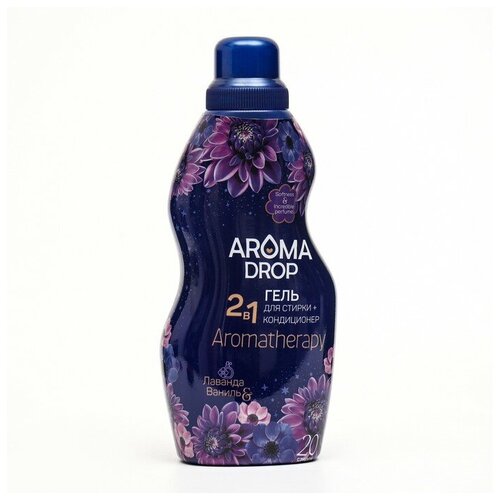 Гель для стирки 2 в 1 AROMA DROP Aromatherapy 