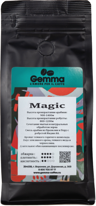 Кофе в зернах Gemma Magic 65-35% (250гр)