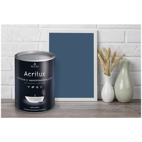 Краска латексная WEISS Acrilux для кухни и ванной комнаты влагостойкая моющаяся матовая темно-синий 1.1 л, W96