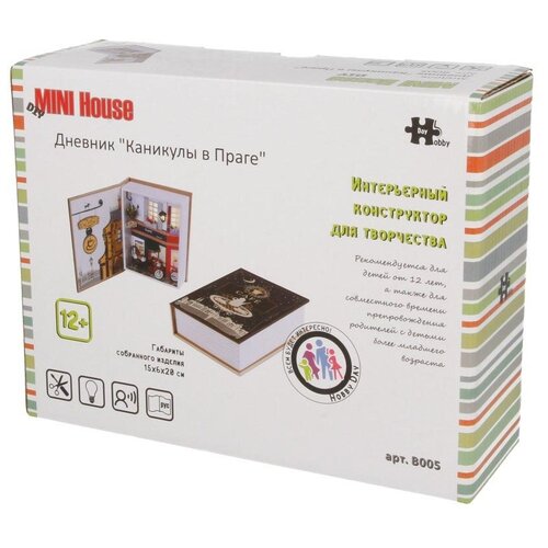 Интерьер в миниатюре Hobby Day DIY Mini House Дневник Каникулы в Праге 19x16x17,5 см B005 1/43 65963834544 интерьер в миниатюре hobby day diy mini house 8 комната девчонок d014 1 43