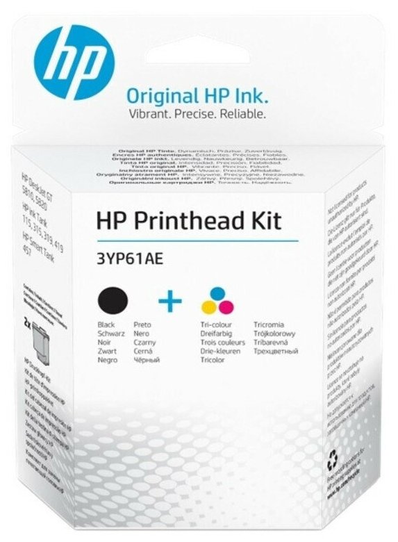 Комплект печатающих головок M0H50A+M0H51A HP GT5810/GT5820 (Оriginal) черный трехцветный 3YP61AE для HP InkTank 310/410/450