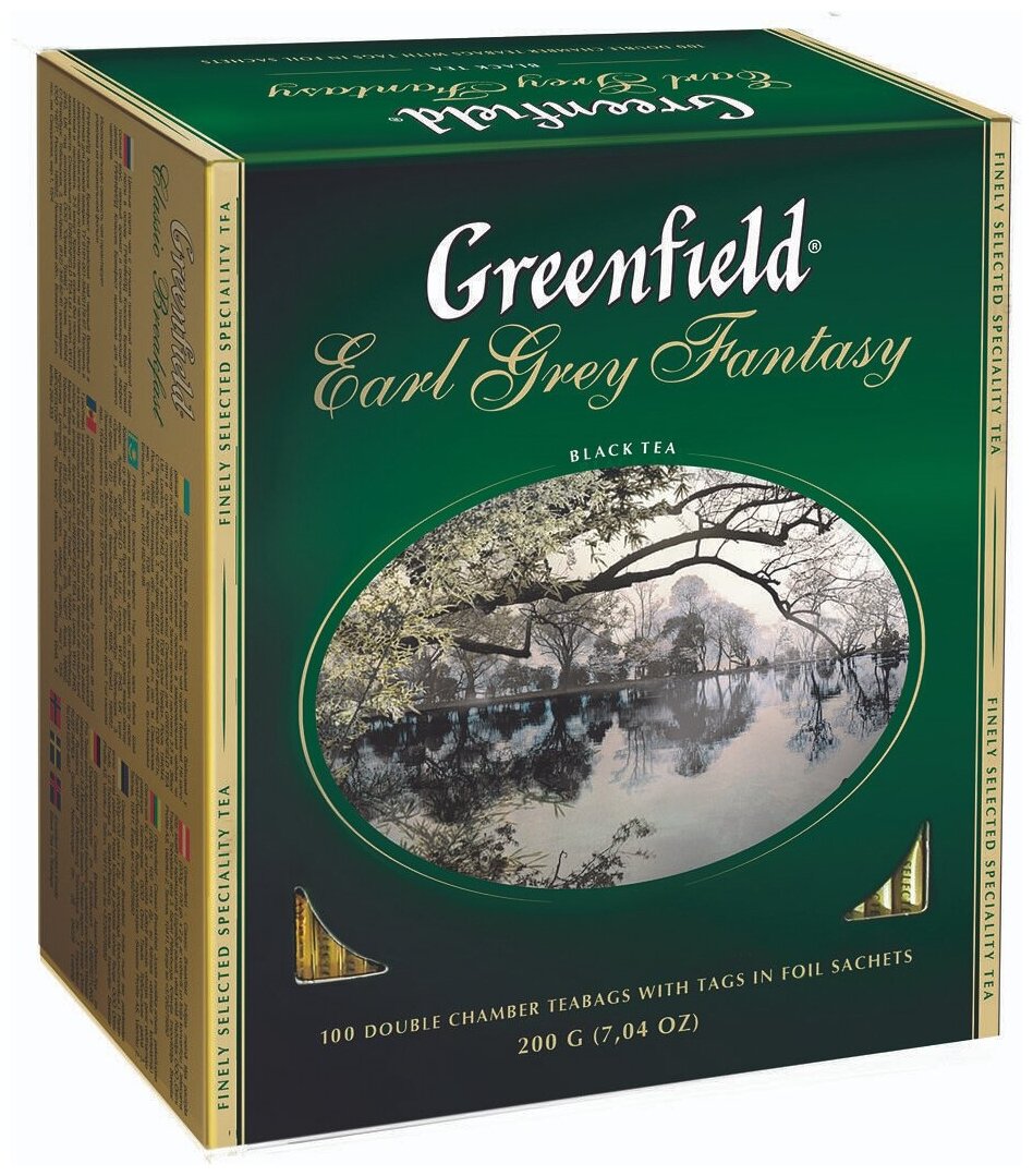 Упаковка 9 штук Чай Greenfield Эрл Грей Фэнтази (2г х 100)(900 пакетиков)