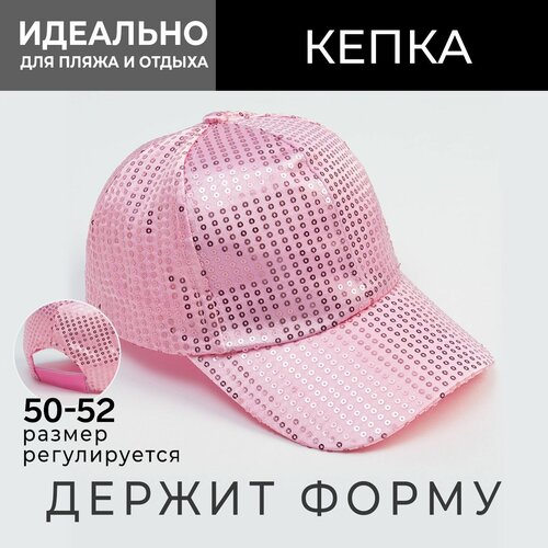 фото Кепка minaku, размер 50, розовый, мультиколор