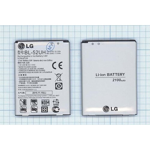 Аккумуляторная батарея BL-52UH для LG L70 D325 аккумулятор для lg d285 l65 d325 l70 h422 spirit bl 52uh vixion