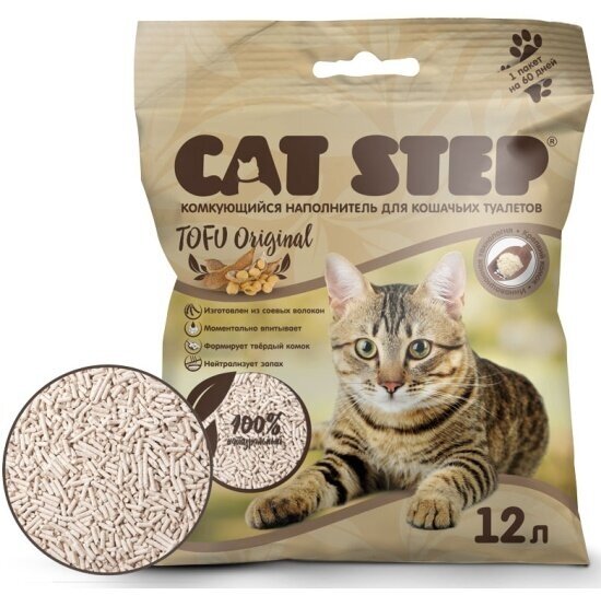 Наполнитель для кошачьих туалетов Cat Step Tofu Original, растительный комкующийся, 12л