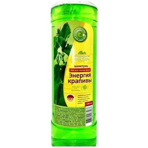 Родные Просторы Шампунь Энергия крапивы, 1000 мл