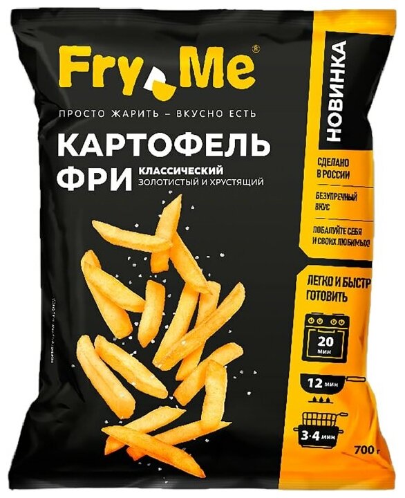 Картофель фри Fry Me Классический 700г