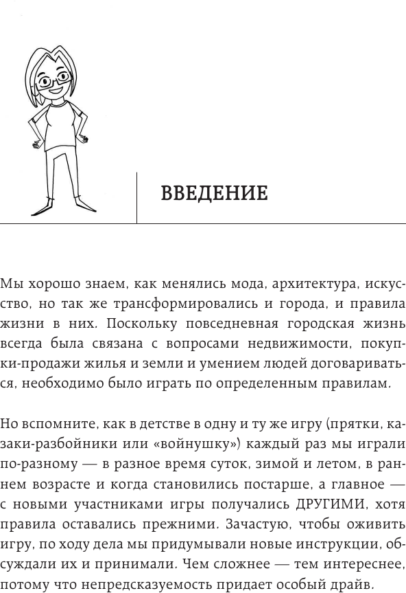Легко ли быть горожанином? Как Античность и Средневековье заложили правила жизни в городах - фото №9