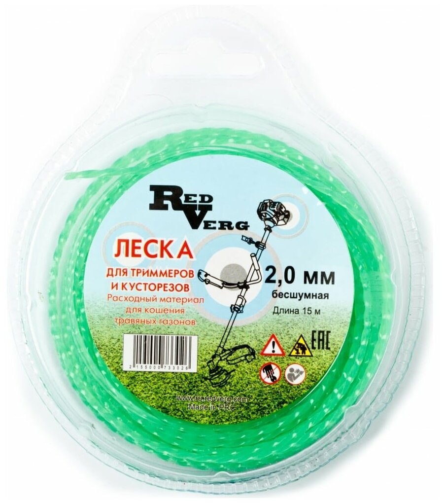 Леска для триммера RedVerg 2мм круглая 15м (990151) - фото №2