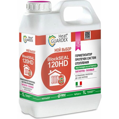 Жидкий герметик HeatGUARDEX BlockSEAL 120 3033120001