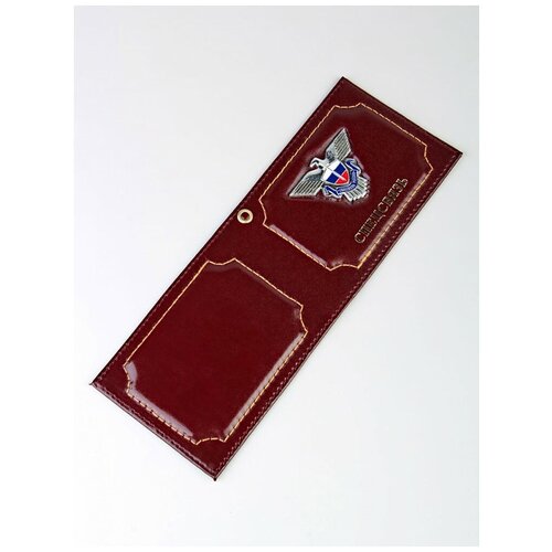 Обложка для удостоверения , бордовый