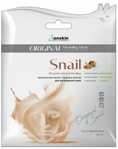 ANSKIN Snail Modeling Mask Маска альгинатная с муцином улитки регенерирующая 25 г