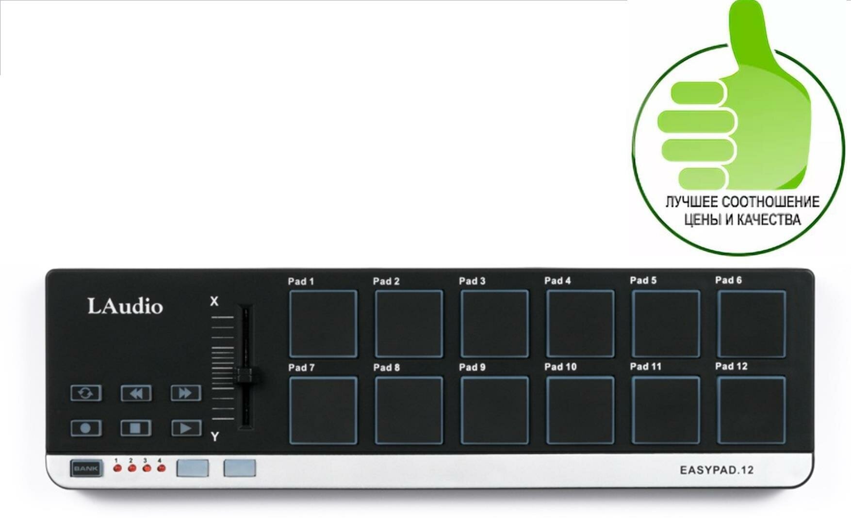 LAudio EasyPad MIDI пэд-контроллер 12 пэдов