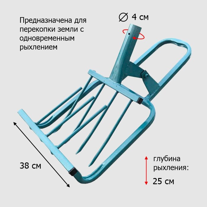 Чудо лопата рыхлитель "кротчел" 34 см - фотография № 2