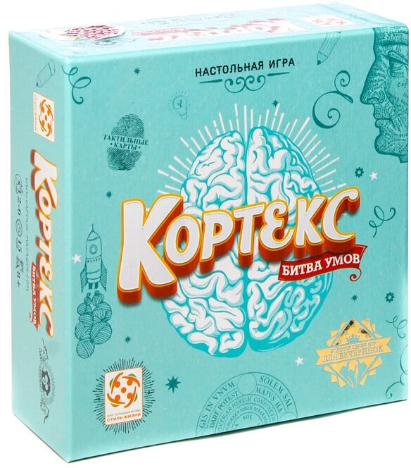 Стиль Жизни. Настольная игра "Кортекс"