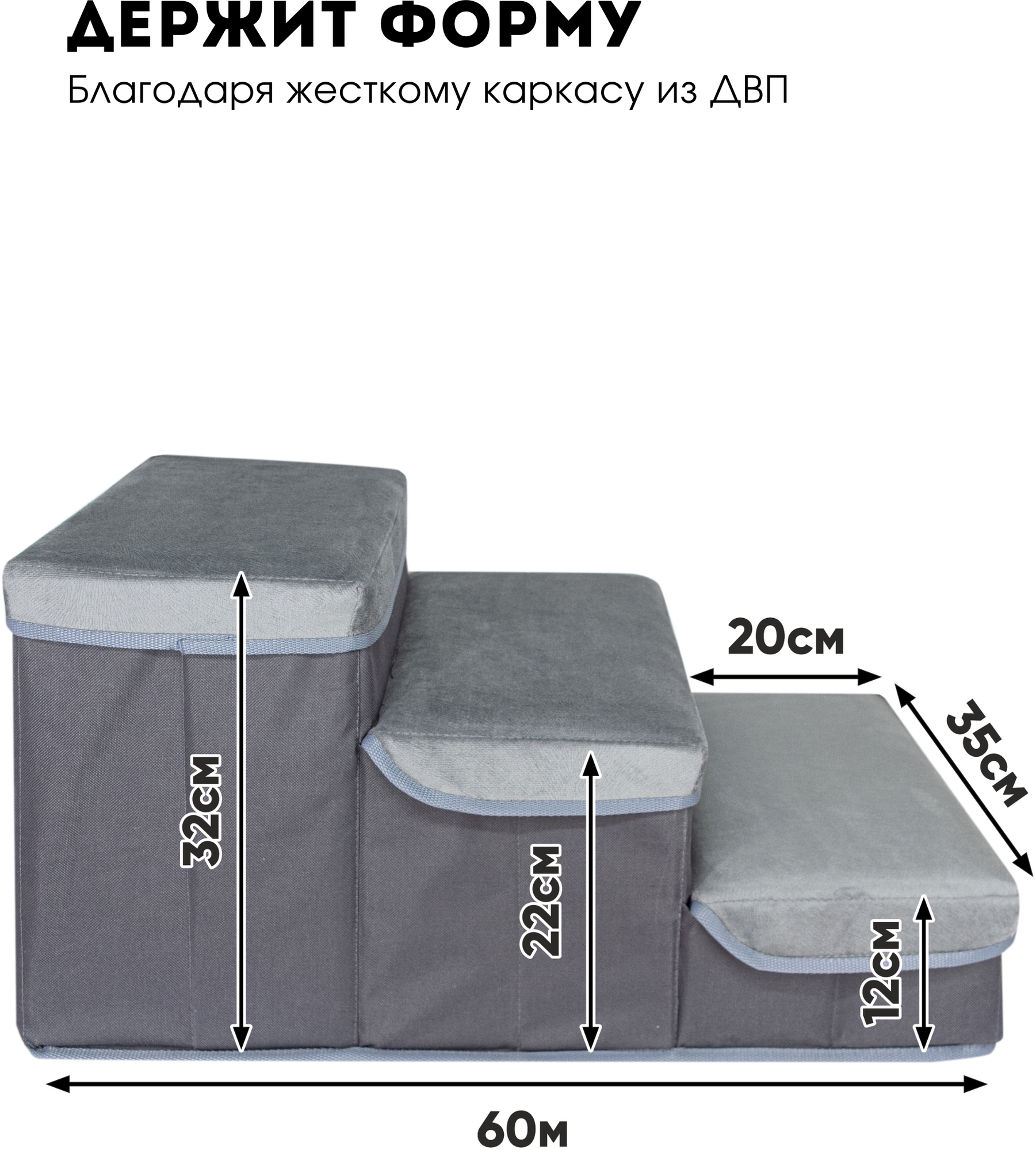 Лесенка прикроватная для собак и кошек складная ЗверюшкинЪ, три ступени с отсеками для хранения, серый - фотография № 2