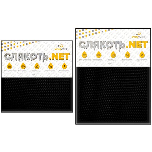 Коврики многоразовые влаговпитывающие слякоть.NET 50Х40 см / 40Х30 см