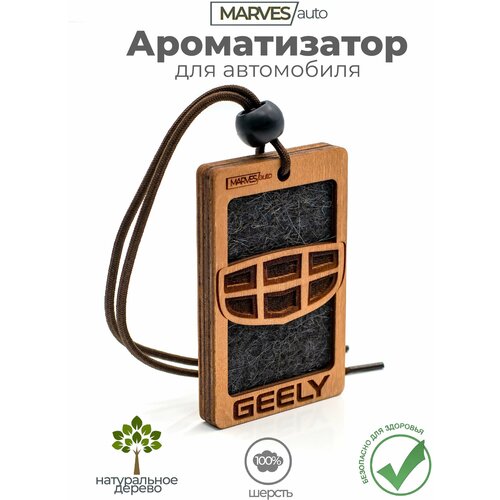 Автомобильный ароматизатор деревянный с логотипом GEELY, Аромат №8 Аква из натуральных материалов / MARVES auto / Подарок автолюбителю