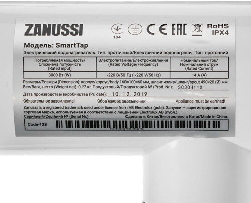 Водонагреватель проточный для кухни Zanussi SmartTap Fresh 3.3 кВт - фотография № 9