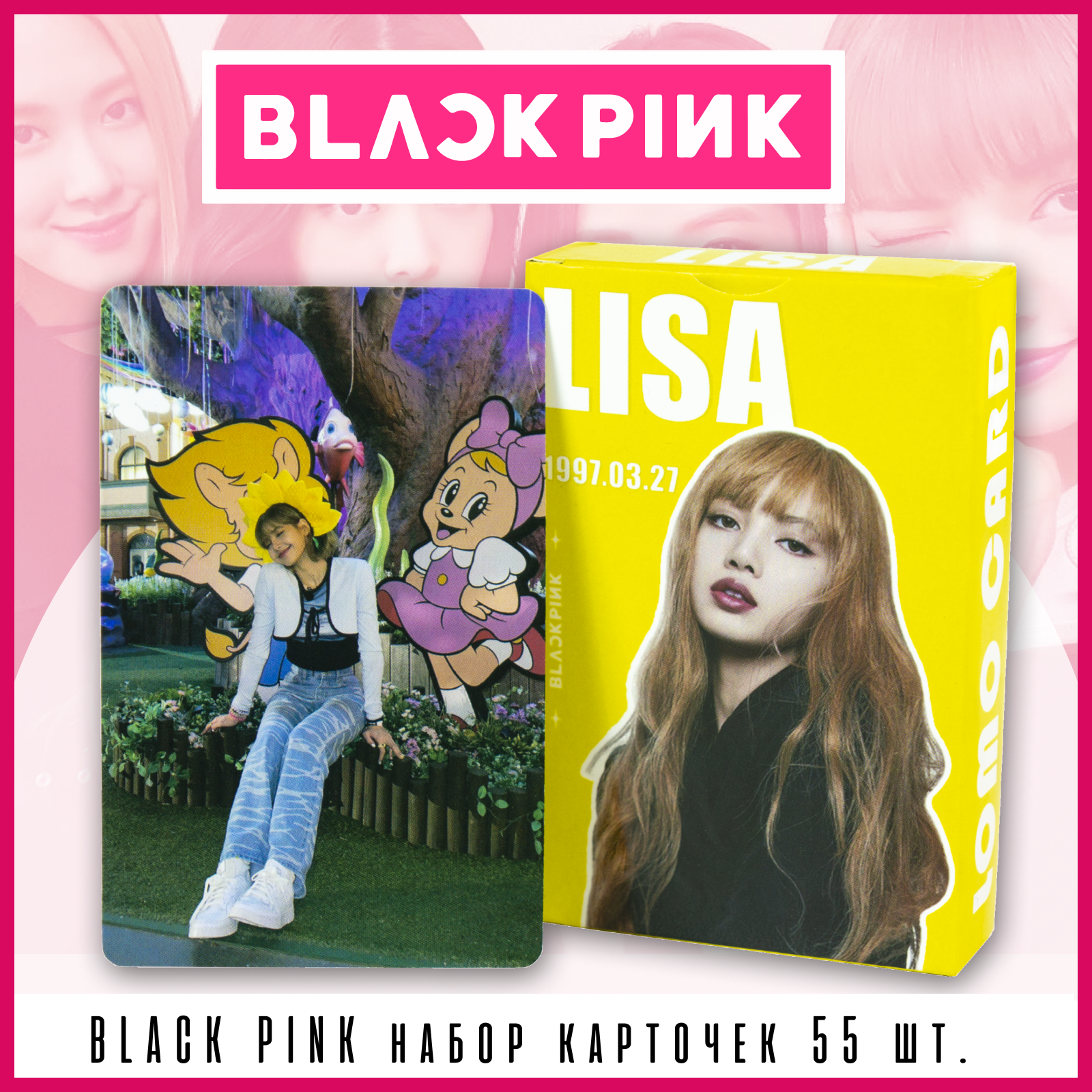 K-pop Black pink карточки "Lisa" блэкпинк, карты Блэк Пинк кпоп