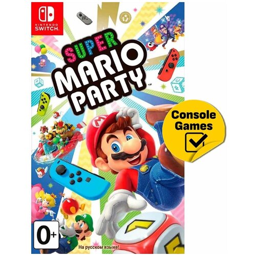 Super Mario Party (Nintendo Switch, Русская версия) игра mario party superstars nintendo switch русская версия