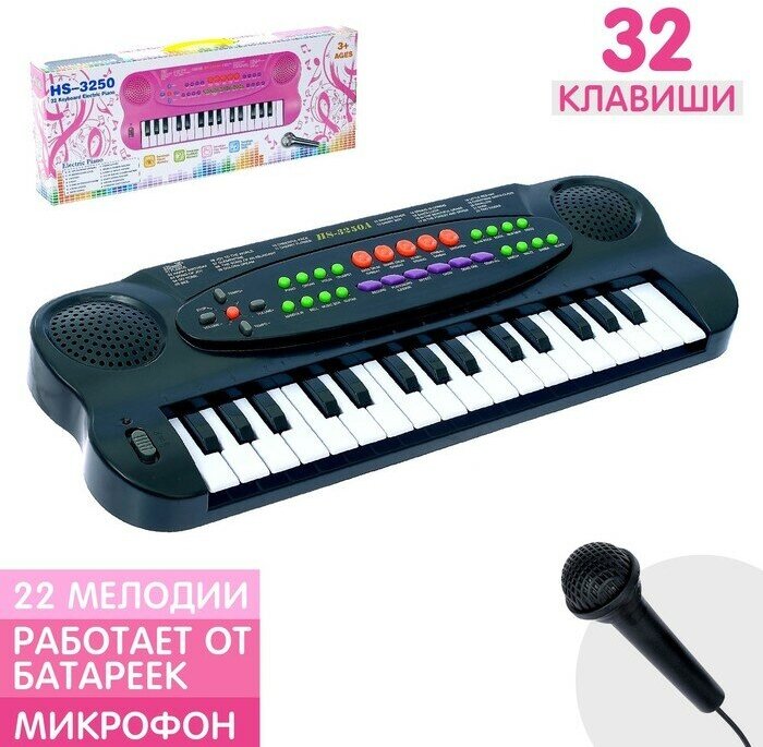 SUI Синтезатор «Музыкальная игра» с микрофоном, 32 клавиши