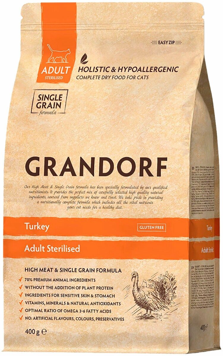 GRANDORF SINGLE GRAIN CAT ADULT STERILIZED TURKEY низкозерновой для взрослых кастрированных котов и стерилизованных кошек с индейкой (0,4 кг)