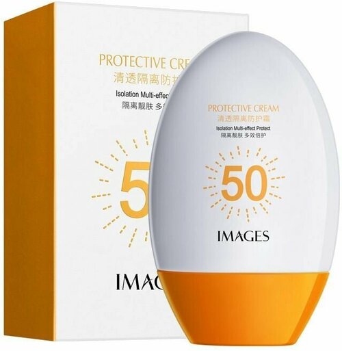 Крем солнцезащитный для лица IMAGES SPF50 с алоэ вера