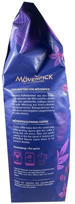 Кофе зерновой MOVENPICK Espresso, темная обжарка, 500 гр [17020] - фото №4
