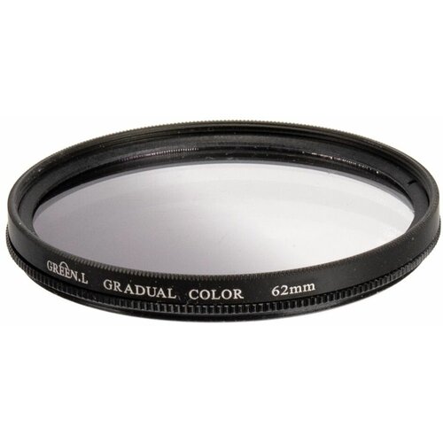 Светофильтр Green-L градиентный нейтрально-серый (gradual color grey) - 62mm