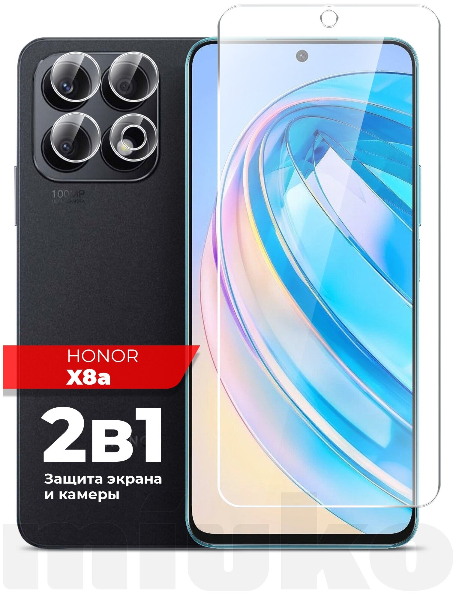 Защитное стекло на Honor X8a (Хонор Х8а) на Экран и Камеру (гибридное: пленка+стекловолокно) прозрачное силиконовая клеевая основа Hybrid Glass Miuko