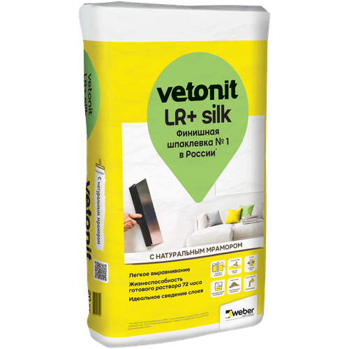 Шпаклёвка полимерная финишная Vetonit LR+ silk 20 кг