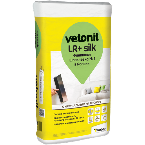 Шпаклёвка полимерная финишная Vetonit LR Plus silk 20 кг, для выравнивания поверхностей в сухих помещениях перед оклейкой обоями, покраской, отделкой