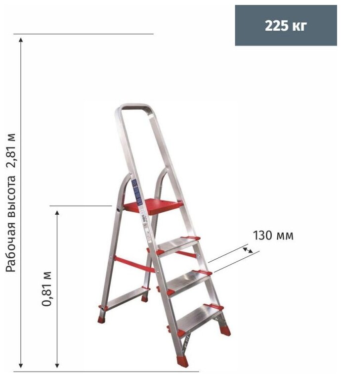 Стремянка алюминиевая усиленная 225 кг 4 ступени (130 мм) Новая Высота - фотография № 9