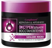 Compliment Бальзам-маска кератин и аргинин Экстремальное восстановление для истонченных и секущихся волос 300 мл