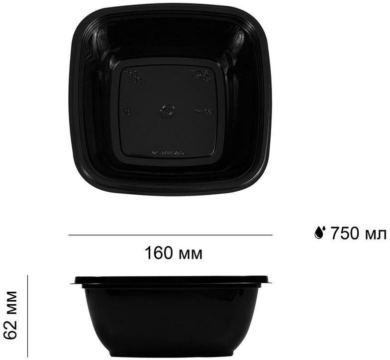 Контейнер ПП К-1616. 160х160х62мм. 750мл черный. 450шт/уп - фотография № 5
