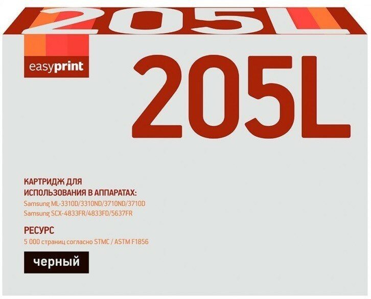 Картридж EasyPrint LS-205L, 5000, черный