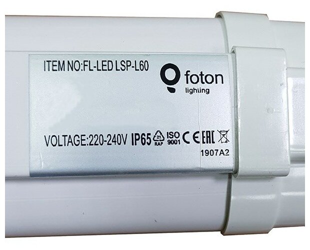 Линейный светильник Foton Lighting Foton FL-LED LSP-L150 48W 3000K 32*50*1520мм 48Вт 3840Лм 220В ( ЛСП IP65)