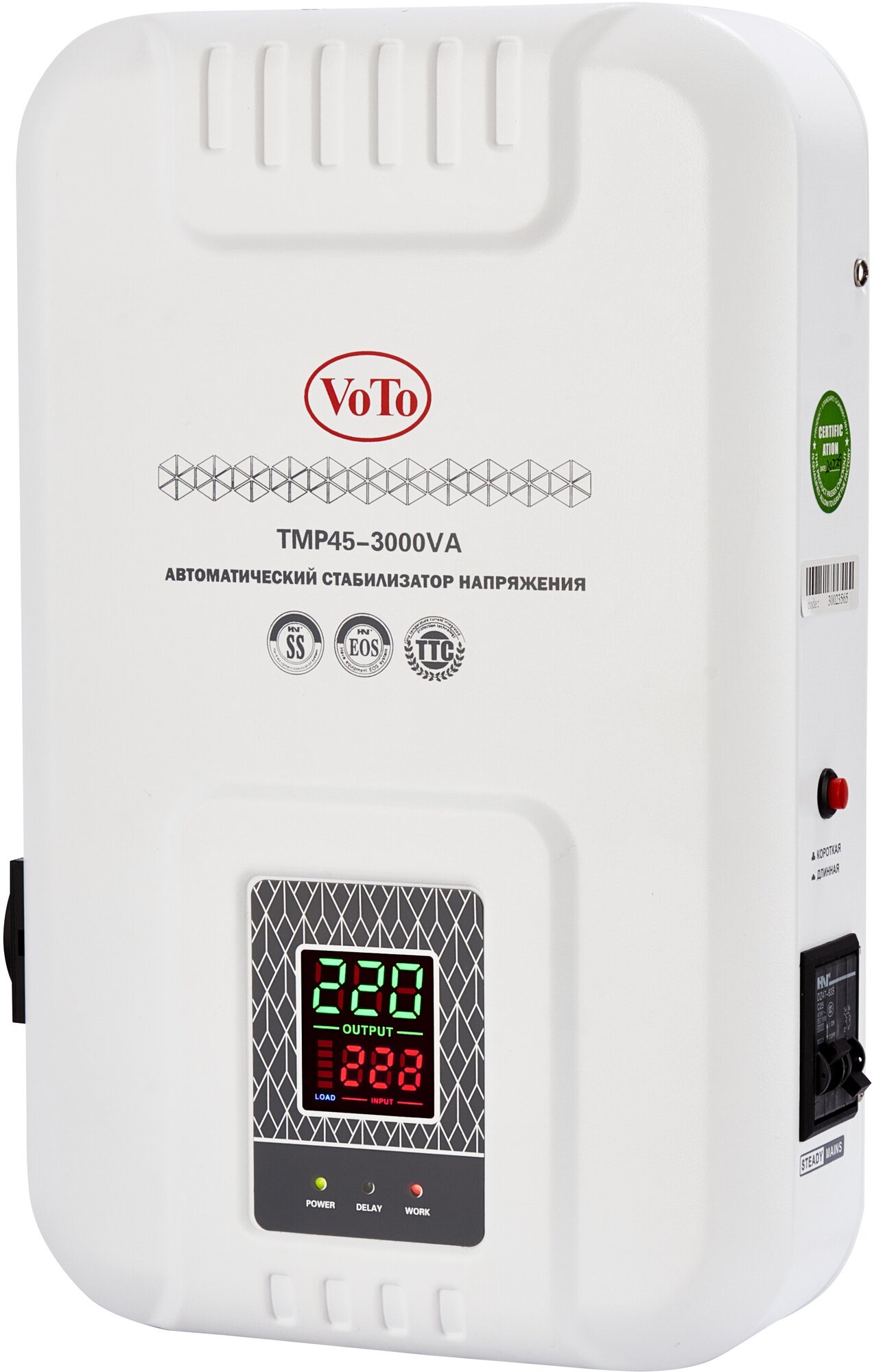 Стабилизатор напряжения VOTO TMP45-3000VA