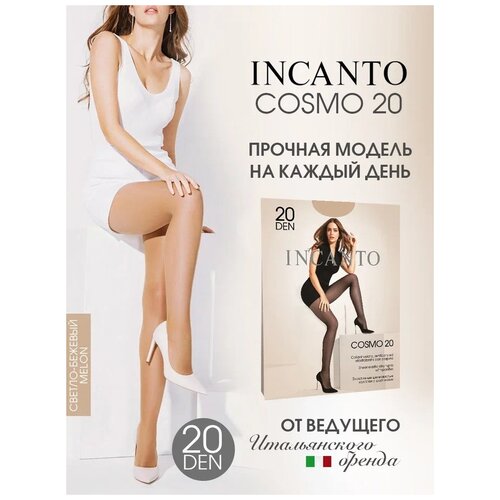 Колготки Incanto Cosmo, 20 den, размер 3, бежевый