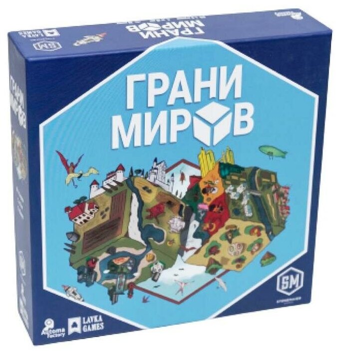 Lavka Games Игра настольная "Грани Миров" для вечеринки, 1-6 игроков, от 10 лет