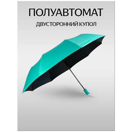 фото Зонт diniya, полуавтомат, 3 сложения, купол 100 см., 9 спиц, система «антиветер», чехол в комплекте, для женщин, мультиколор