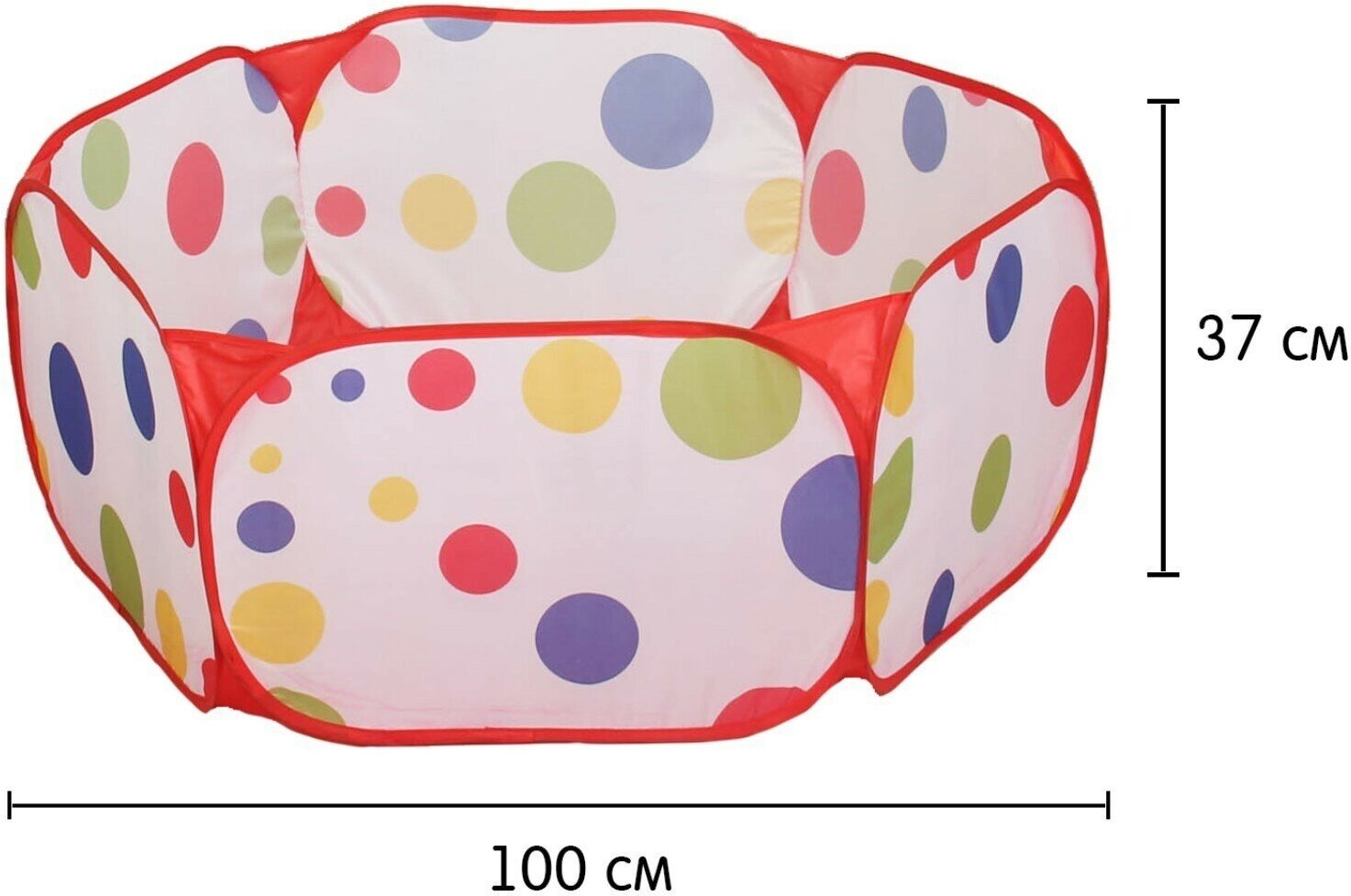 Манеж-сухой бассейн для шариков "Шарики", размер:100 см, h=37 см
