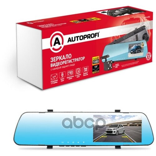 Видеорегистратор Autoprofi 1080Р угол обзора 120 дисплей 419 камера заднего вида память до 128Gb MIR-42RC 485600₽