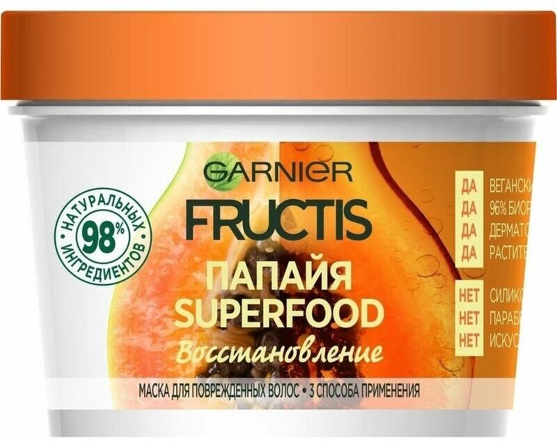 Маска для волос Garnier Fructis Superfood 3в1 восстановление папайя, 390мл