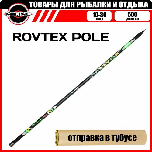 Удилище рыболовное MIFINE ROVTEX POLE 5.0м (10-30гр) без колец, маховая удочка для рыбалки