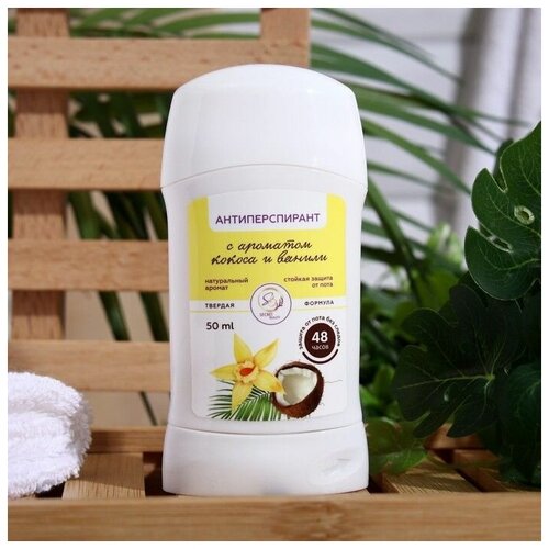 Антиперспирант Secret Beauty Кокос и ваниль стик 50 мл 403₽